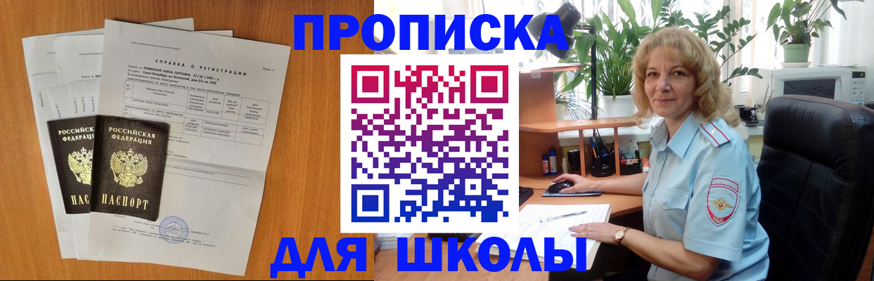 форма 3 в Звенигороде