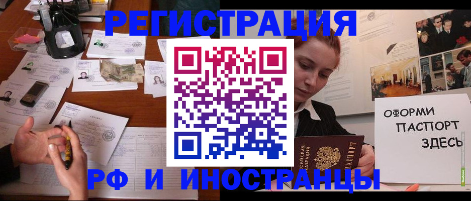 регистрация для школы в Звенигороде