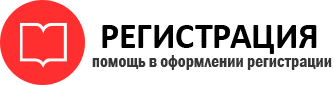 прописка в Звенигороде id261902